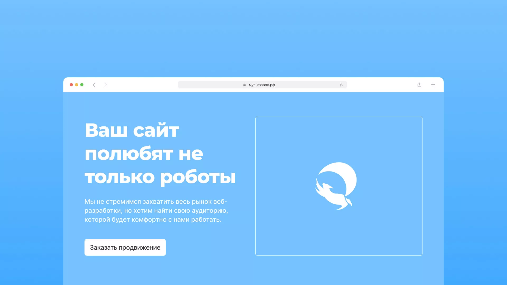 Продвижение сайтов в Удачном Продвижение сайтов в Удачном