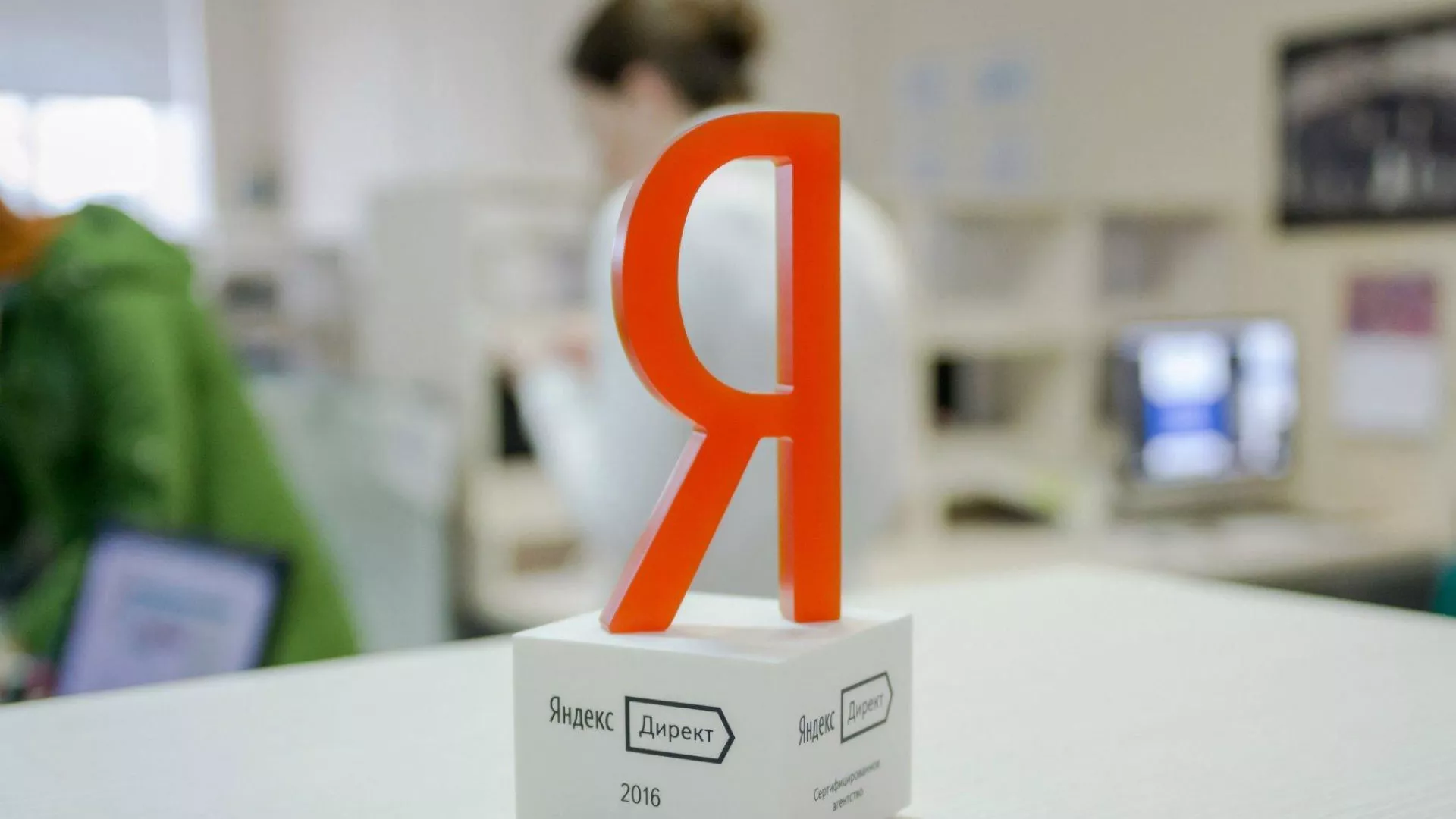 Ведение контекстно-медийной рекламы в Удачном