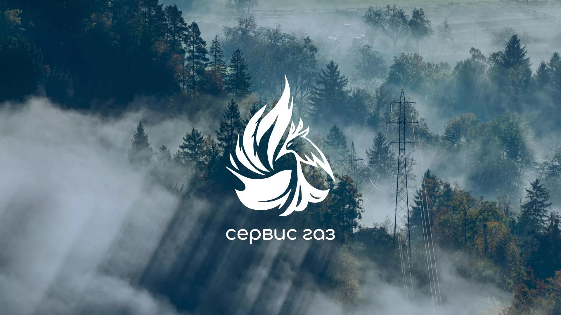 Создание сайта компании «Сервис газ» в Удачном