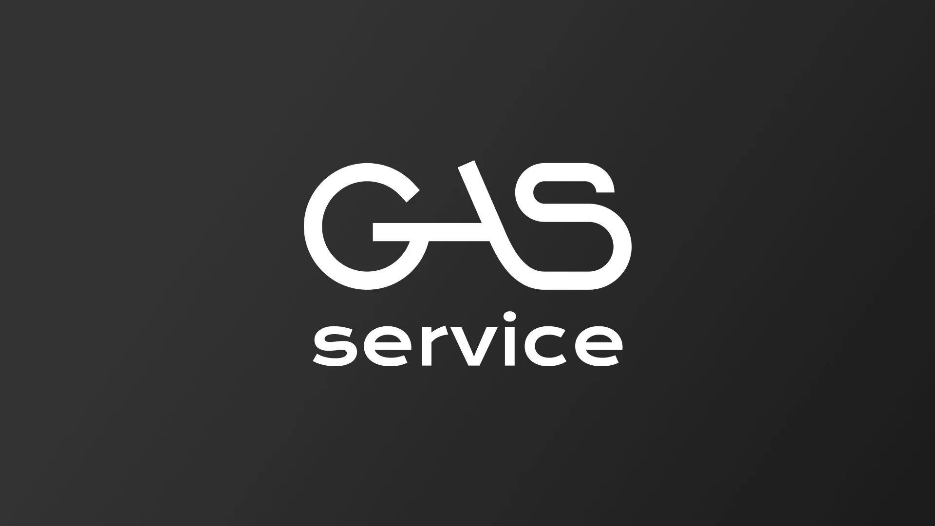 Разработка логотипа компании «Сервис газ» в Удачном