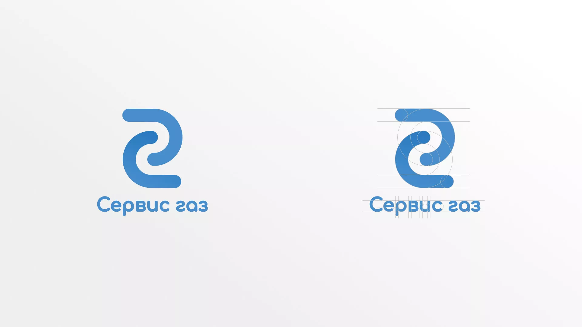 Разработка логотипа «Сервис газ» в Удачном