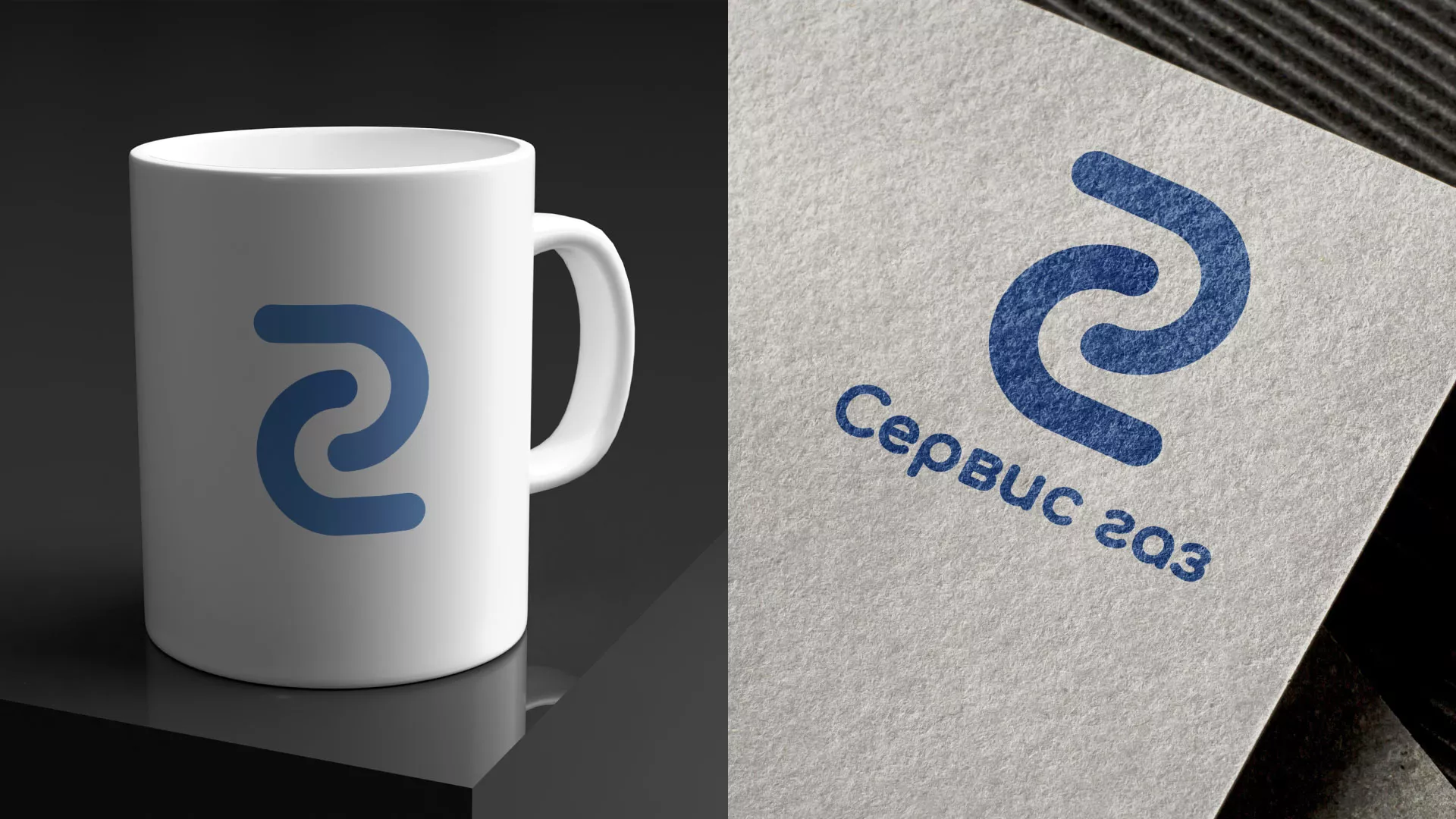 Разработка логотипа «Сервис газ» в Удачном