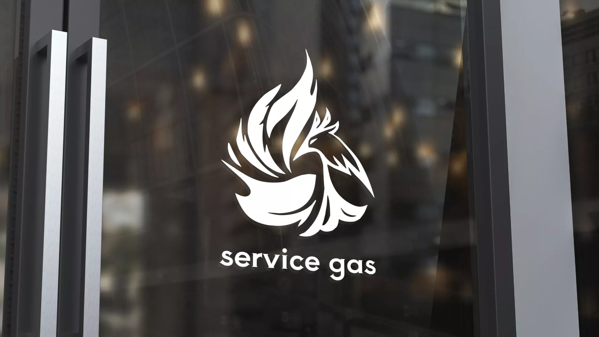 Создание логотипа «Сервис газ» в Удачном