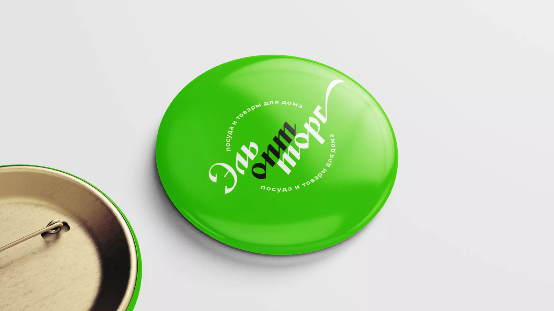 Разработка логотипа компании «ЭльОптТорг» в Удачном