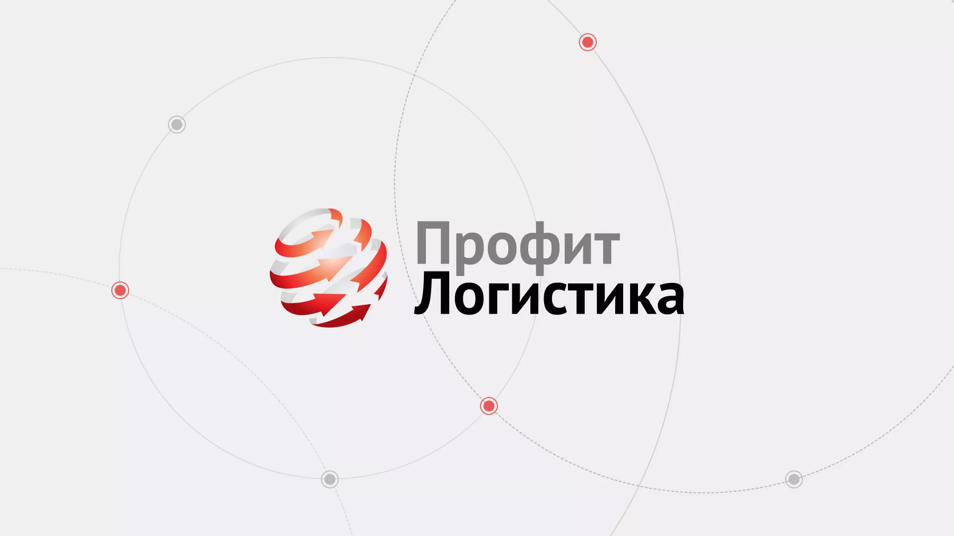 Разработка сайта экспедиционной компании в Удачном