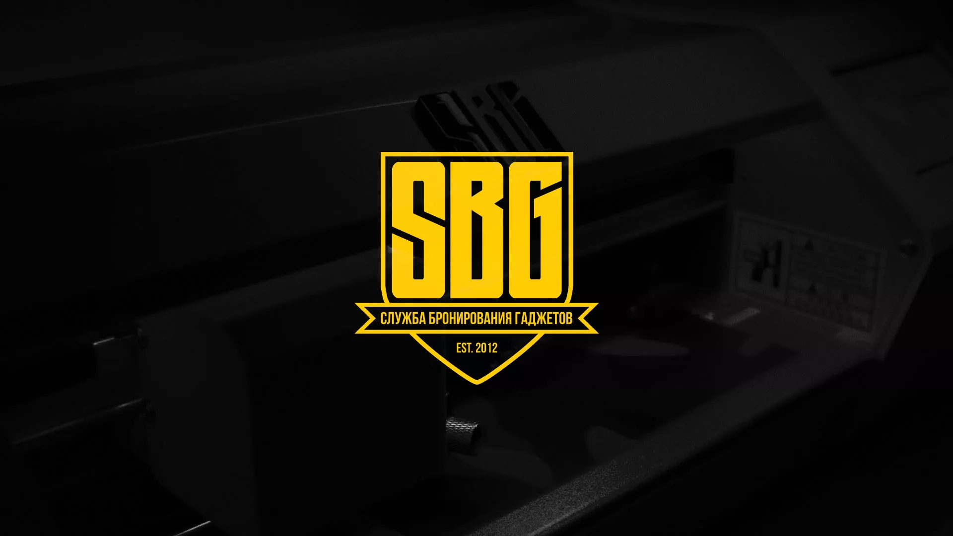 Разработка лендинга «Службы бронирования гаджетов» в Удачном