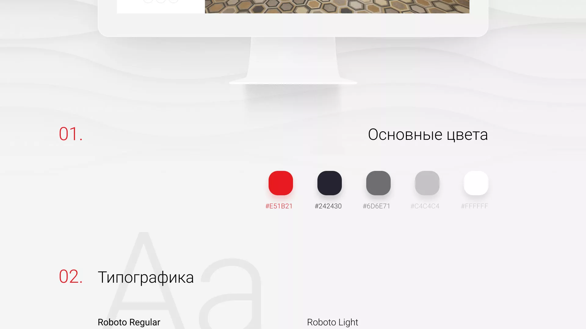 Разработка сервиса онлайн-записи для сети салонов красоты «ДЮНА» в Удачном