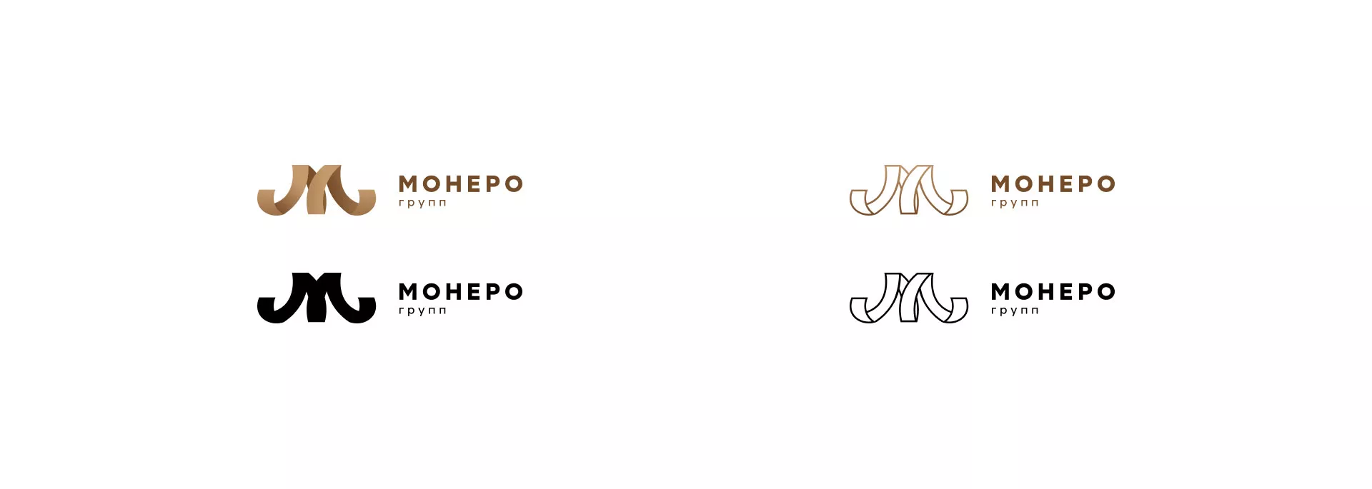 Разработка логотипа для компании «Монеро групп» в Удачном