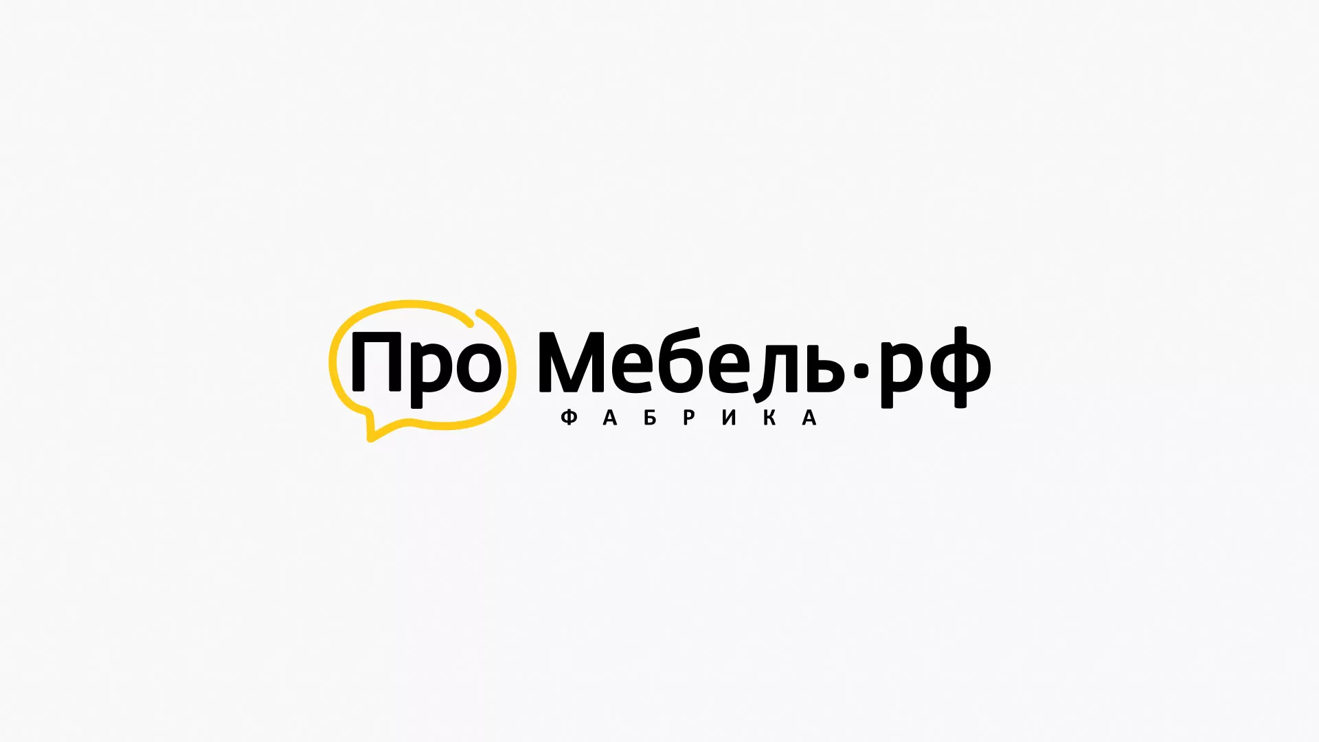 Разработка сайта для производства мебели «Про мебель» в Удачном