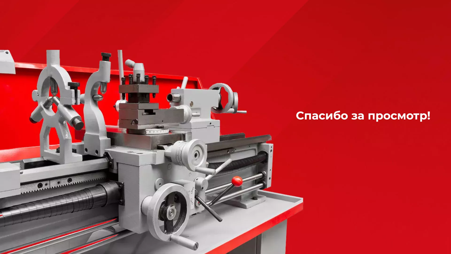 Создание сайта компании «HOLZMANN Maschinen GmbH» в Удачном
