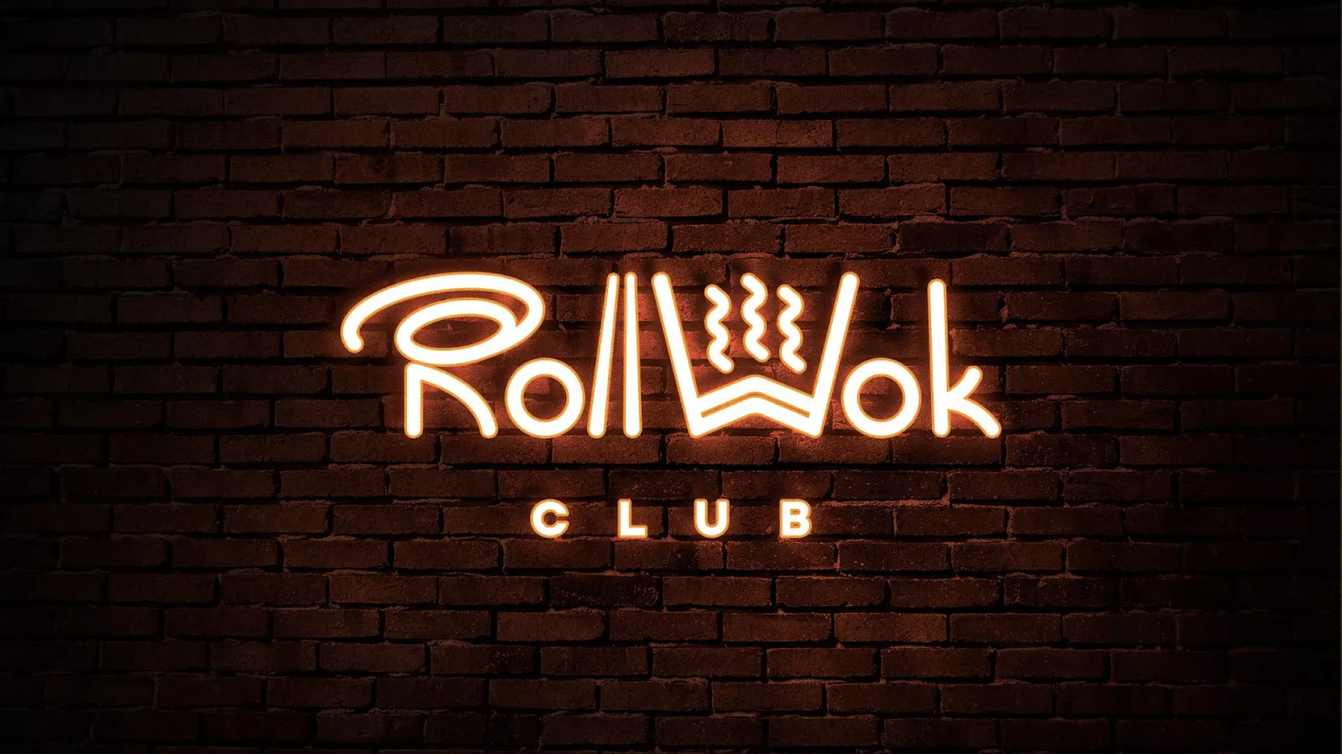 Разработка интерьерной вывески суши-бара «Roll Wok Club» в Удачном