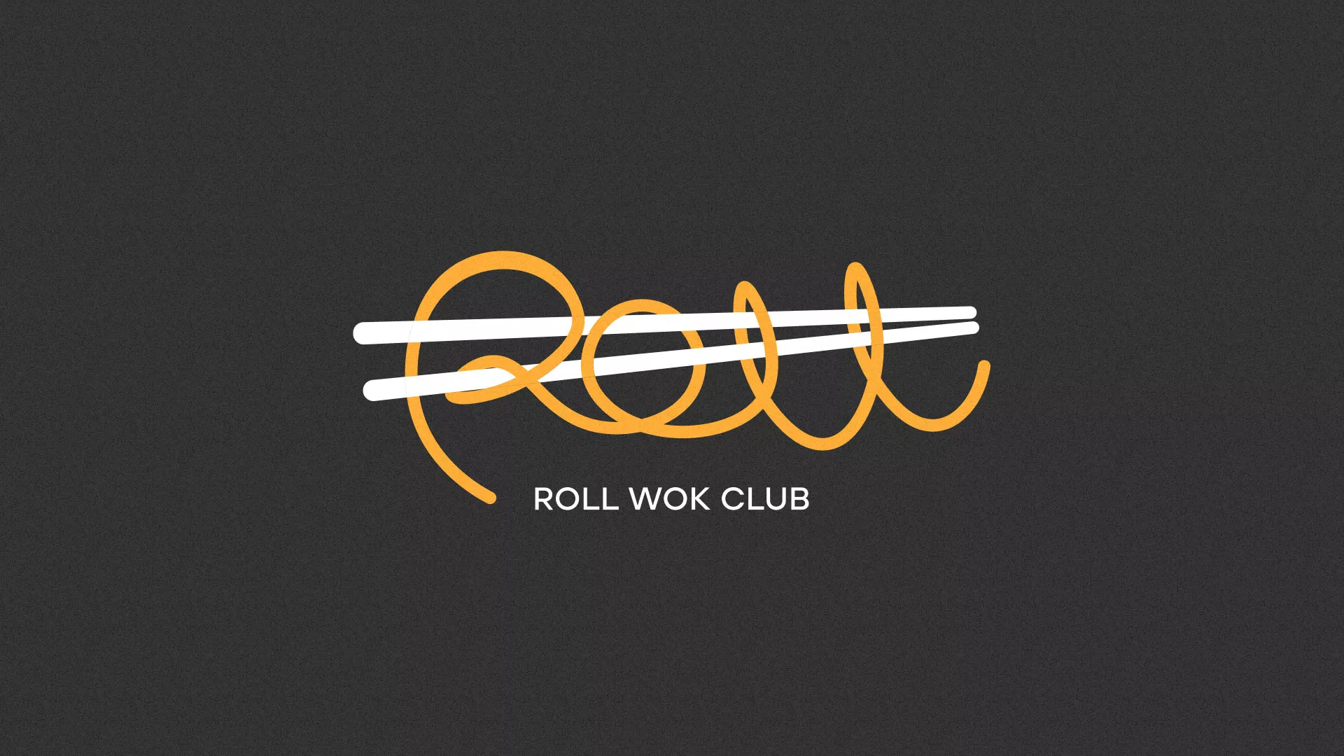 Создание дизайна листовок суши-бара «Roll Wok Club» в Удачном
